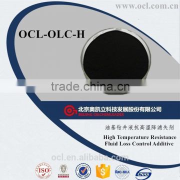 OCL-OLC-H High Temperature Resistance Fluid Loss Control Agent/fluid loss additive in OBM for Drilling Fluid