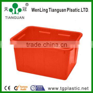 120L Plastic Water tank