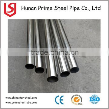 20mm diameter seamless stainless steel pipe