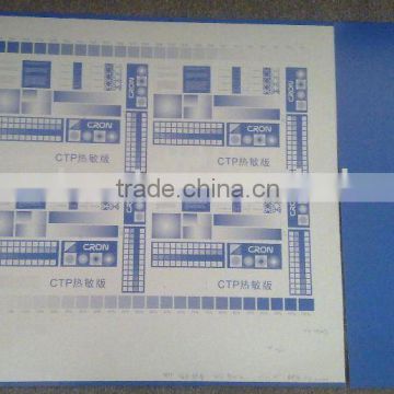 CTP Plate (computer to plate, printing plate)