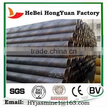 China Wholesale Spiral Welded Steel Pipe ,Welded Tube 666