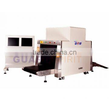 XJ8065 Baggage X-ray Scanner