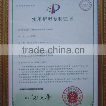 CERTIFICATE OF PATENT