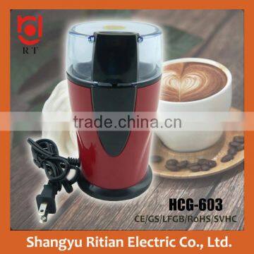 Electric household appliance coffee powder making machine