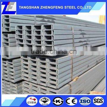 China low price GB & JIS standard hot rolled channel steel