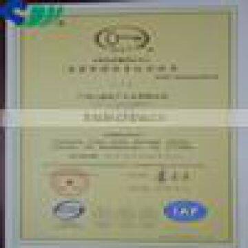 Quality Management Certificate