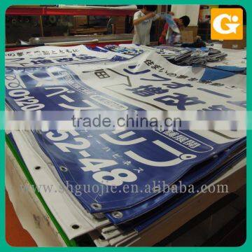 Custom Print/printed Banner Pvc Banner Print Custom photo-2