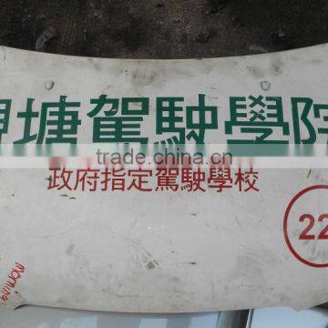 KIA FRONT BONNET
