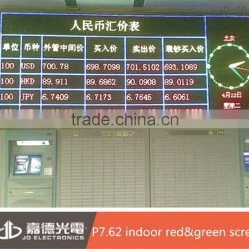 cob p7.62 indoor dula color led display board sexy girls videos