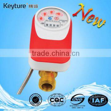 Wired AMR Water Meter With Valve Control(Red Color)