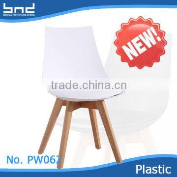 Orignal reissued white modern living room plastic chair with leather cushion and soild wood leg PW062