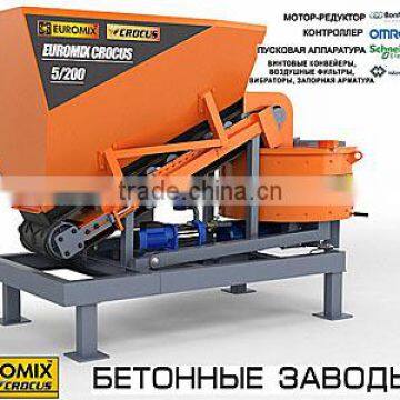 Mobile Concrete Mini-plant EUROMIX CROCUS 5/200 photo-2