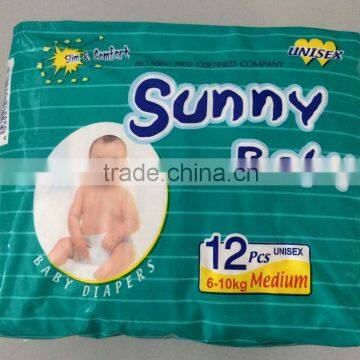 BESTWAY SUNNY BABY DIAPER