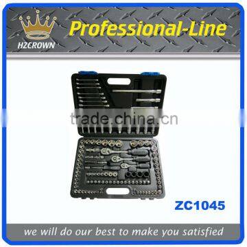 120pcs socket tool set