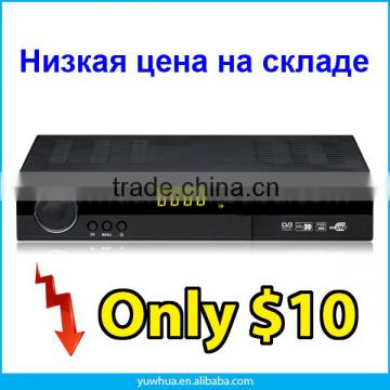 Russian TV BOX AZCLASS S810SD Same 4100C