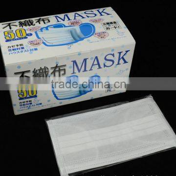 3 Ply Disposable Surgical Face Mask/medical Face Mask for Hospital photo-2