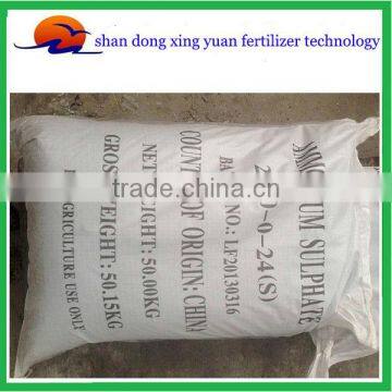 White Crystal Nitrogen Fertilizer Ammonium Sulphate 21N photo-4