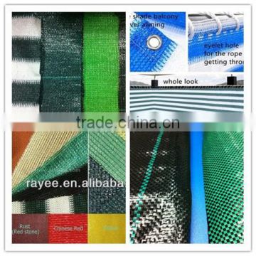 UV Resistant Windbreak Agriculture Balcony Shade Net 80%