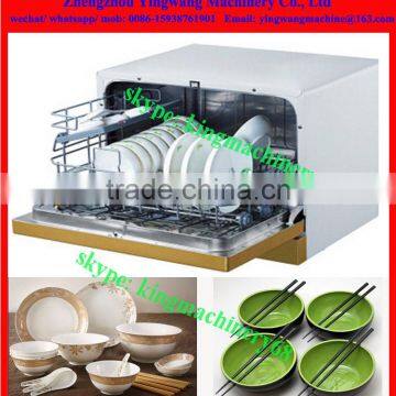 Ultrasonic atomization dishwasher