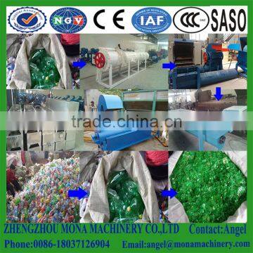 Plastic bottle chips recycling machine/grinder plastic recycling machine/two stage plastic recycling machine production line