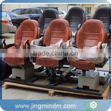 Interactive attractions full motion chair 5d movie with full effects for amusement park