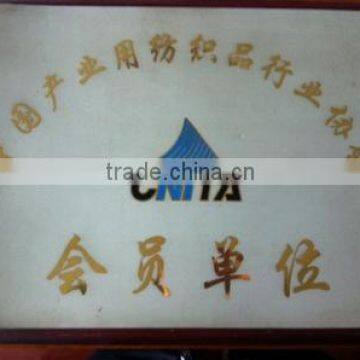 Member of China Nonwovens & Industrial Textile