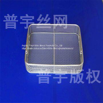 Net Basket,Cleaning Basket,Medical Sterilizing Net Basket photo-4