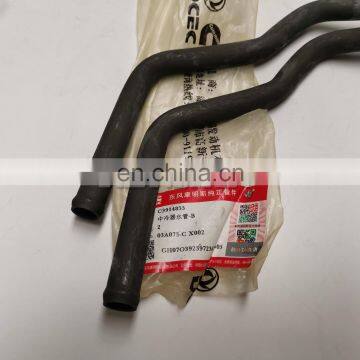 Cummins 4BT 6BT Engine Aftercooler Tube 3914855 photo-6