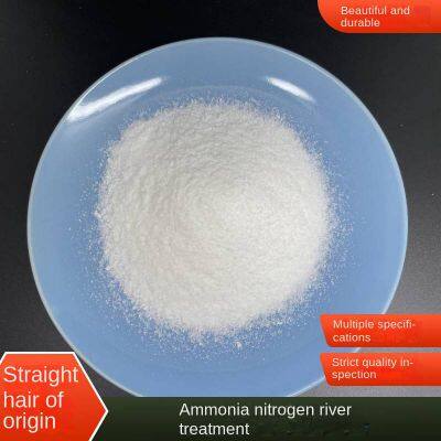 【lanyu】industrial water treatment ammonia nitrogen remover, deodorizing, decolorizing, reducing cod, white granular reagent