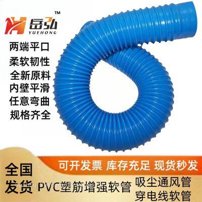 Blue flexible hose for the feeding line in pigsty, PVC transparent plastic ribbed tube, a special feeding tube for suction and feeding in breeding equipment
