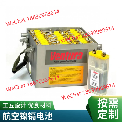 Ventura 20NKBN25-U3 Aircraft Ni-Cad Battery 20FP25H1C-R FAA/EASA