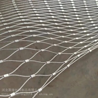 Stainless Steel Wire Rope Mesh for Garden Zoo with Mill Test Report and Custom Sizes