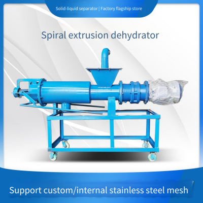 Water-flushed Feces Square Shell Separator, Distiller's Grains and Bean Dregs Ranch Dehydrator, Cow Dung Agricultural Squeezer photo-3