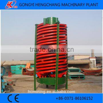 High Efficient Chromite/Gold/Ore Spiral Chute for Sale