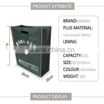 Wholesale Customized Promotion Non Woven Bag With Punch Handle