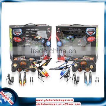 2016 Child's Play Toys Water Squirt Flying Helicopter Plane With Water Pistol photo-6