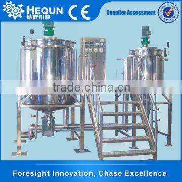 Good Quality cosmetic vacuum homogenizer