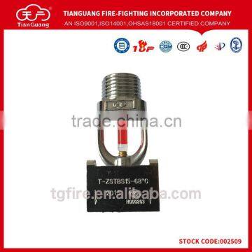 2015 fire fighting spray nozzle