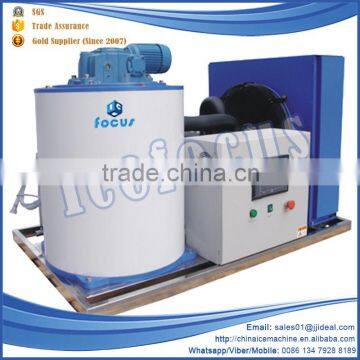 Durable and eco-friendly 0.5-5ton commercial flake ice machine