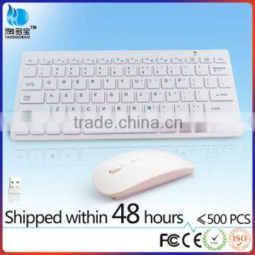 Hot selling! Factory Direct 2.4g white business elegant modern products keyboard mouse combo