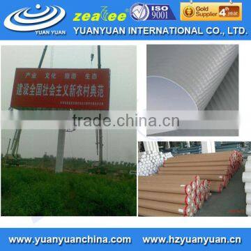Large Format Outdoor Advertising Inkjet Printing, Paper Printing Service