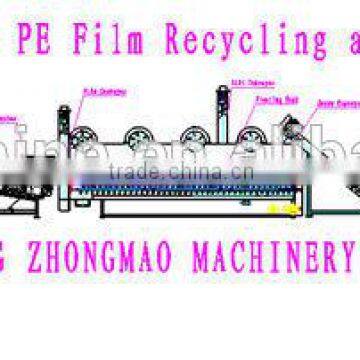 2014 high quality PP PE film recyling line