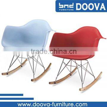 Rocking chair armchair plastic cheap rocking chair