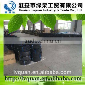 water treatment aeration hose/water aerator aeration