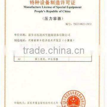pressure vessel system of state licences for the m