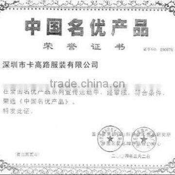 CHINA TOP BRAND CERTIFICATION