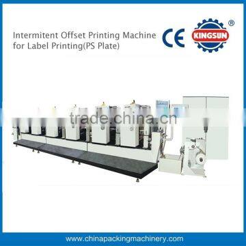 KZX-320 Series Intermittent Rotary Self Adhesive Offset Printing Machine