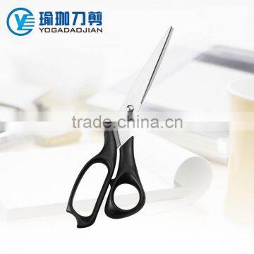 ( 532 ) Sharp Home/Stationery/Student/Office Scissor/Shear