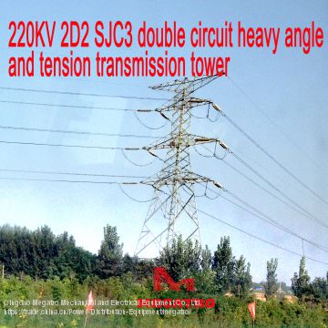 MEGATRO 220KV 2D2 SJC3 double circuit heavy angle and tension transmission tower