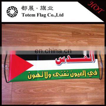Fan Scroll Banner , Handheld Scrolling Banner